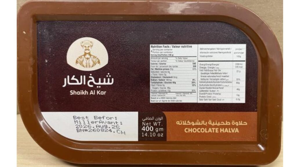 Shaikh Al Kar Chocolate Halva